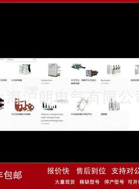 RLY-MDC4-21 MDC4基本版 110DC/AC (温升)议价