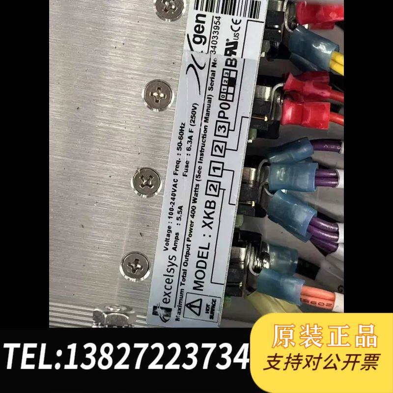 爱尔兰EXCELSYS  XKB2123P02B拆机电源（是