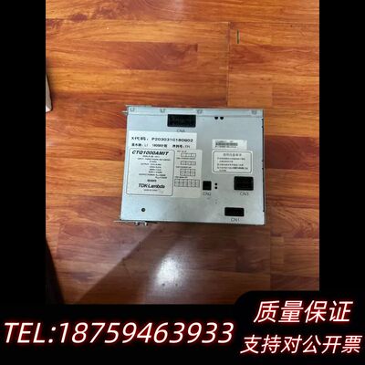 凌云3电源Z59LX-46,CTQ1000AMIT 拆梯询价