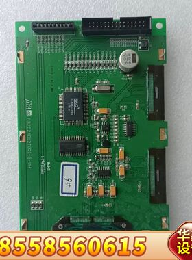 哈希显示屏COD MAXII二代屏幕