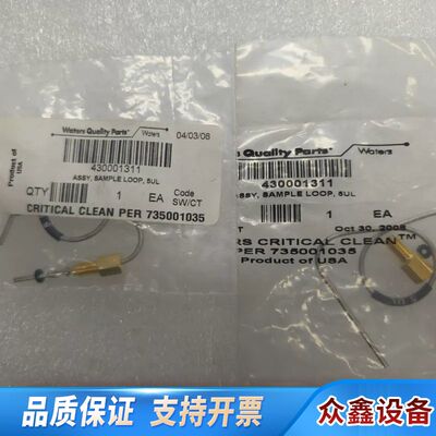 沃特世，5微升，定量环，430001311，，
