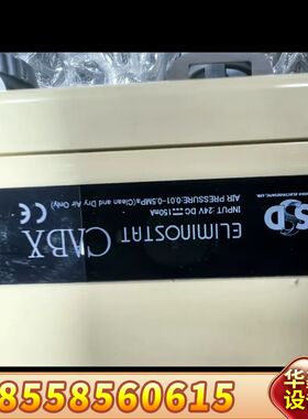 Shishido静电消除器 CABX350HW-S2，