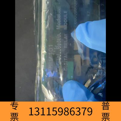 众桦瓦锡兰机用SAM++++DRM-401+出议价