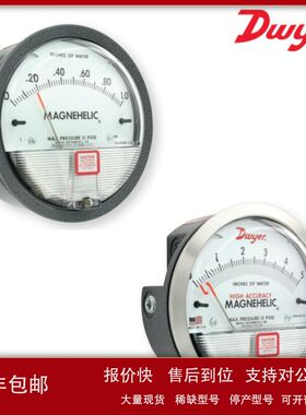 MAGNEHELIC美国Dwyer德威尔差压表2300-3KPA2300-5KPA2000-0AV议