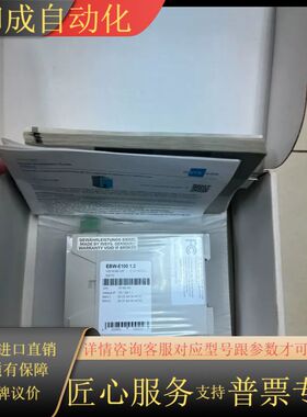 INSYS控制器EBW-E100 全新