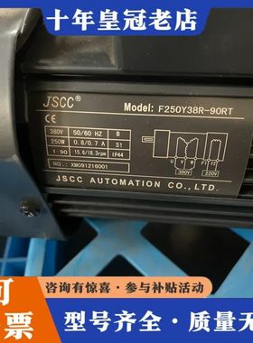 议价精研电机JSCC可维修