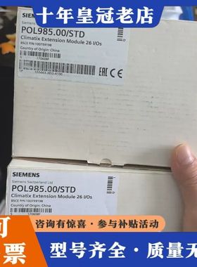 议价POL902.00/STD可维修