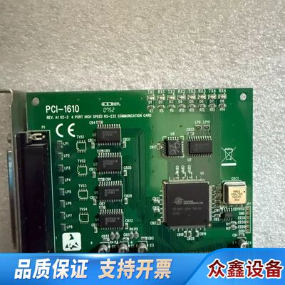 PCI-1610REV.A1 02-1 数据采集卡 数
