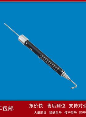 中村TK3000／TK3000CN拉力测试棒测试仪拉力测试仪议价