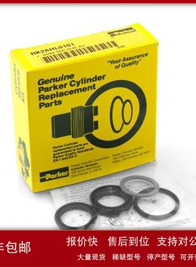 PN125HM005 # Parker密封套件、油缸密封议价