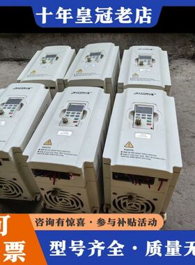 议价佳乐变频器JAC580B-5R5G-4-5022 5.5KW可维修