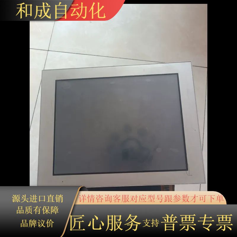 GP-4601T，PFXGP4601TAA普罗菲斯触摸屏，二