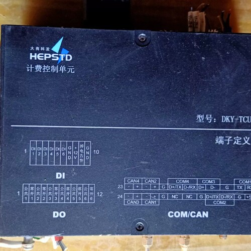 议价大有计费控制单  DKY-TCUO1A  有十，450