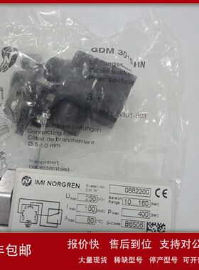 EUCHNER STP3A-537A024MC2363安全锁L+B GEL923CVN1024L033编码器