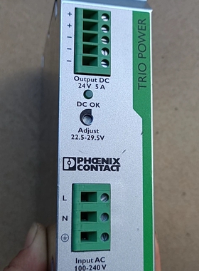 议价德国开关电源TRIO-PS/ 1AC/24DC/ 5