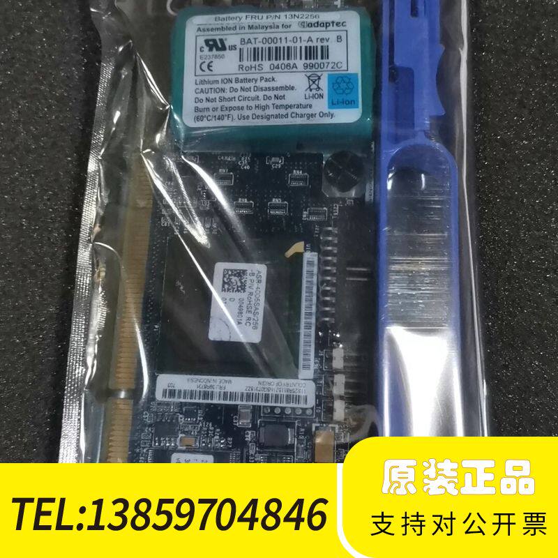IBM服务器 阵列卡 RAID卡6I 39R8798 39R议价