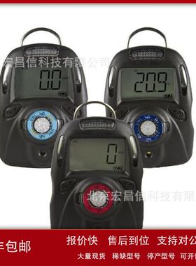 MP100 手持单一气体检测仪氯化氢传感器（HCl：0.1-15ppm）议价