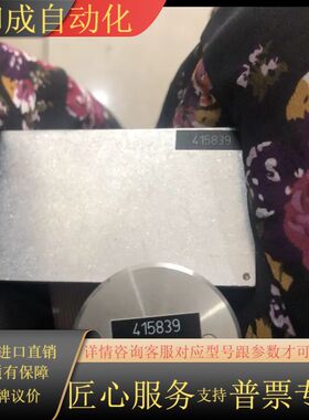 SCANLAB原装振镜 dynAXIS S型号 成色