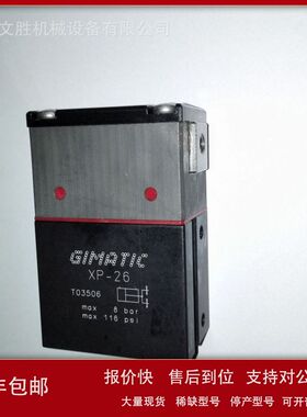 供应意大利GIMATIC气夹T03506议价