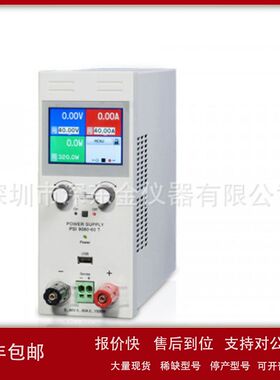 德国EA-PSI 9040-20 T 320W 实验室电源 40V / 20A议价
