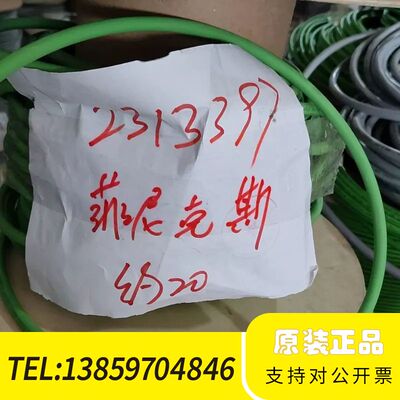 PHOENIX 光纤 2芯 号：2313397议价