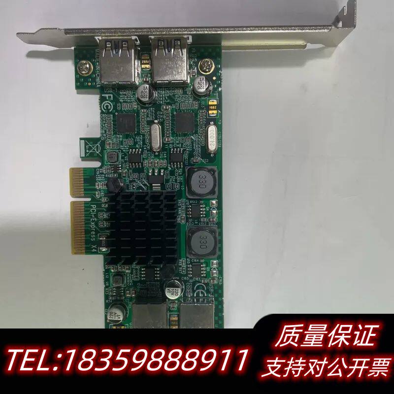 MOGE魔羯 PCI-E转USB3.0扩展卡，前后双口独立通询价
