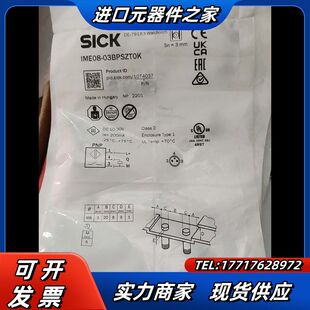 西克接近开关IME08-03BPSZT0K 传感器，1074议价