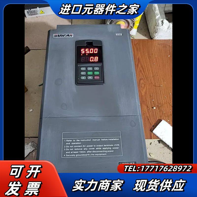 四方变频器E380-4T0220G，22KW，380V三相，议价,3C数码配件,隔离器/耦合器,淘宝优惠券,粉丝福利购,淘宝优惠卷
