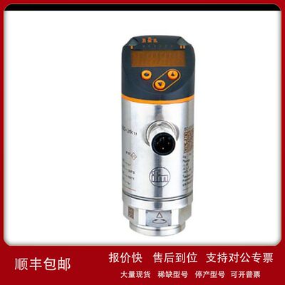 IFM压力PN3070传感器PN2070 PN2694 PN2293 PN2271 PN3129 PN3571