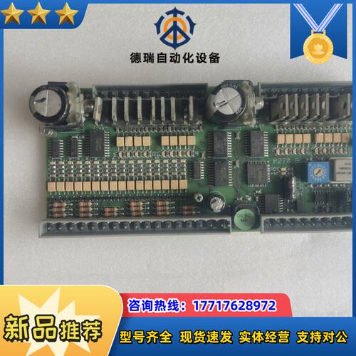原装一手HSD工控板   ：P270，成色实拍，议价