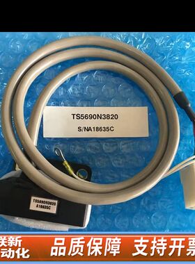 编码器，型号TS5690N3820，灰色线缆，正