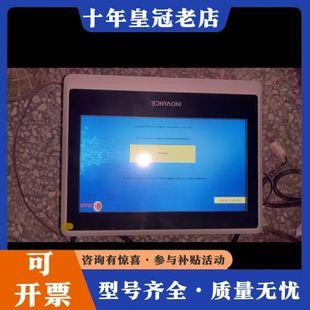 议价汇川触摸屏 IT7100S可维修