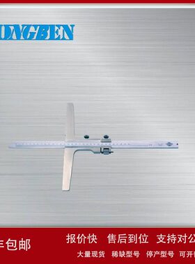 日本原装进口KANON中村长基座深度卡尺LSDM20X25议价