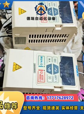 正弦变频器sinee正常使用a90-4t2r5b，7议价