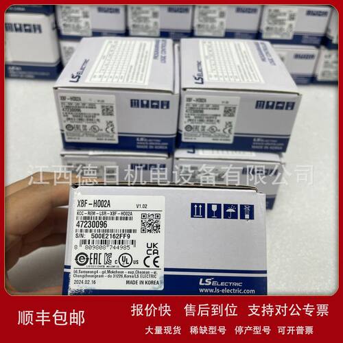 XBF-HO02A 全新韩国LS PLC模块现货实拍议价销售议价