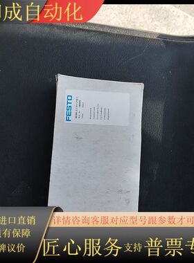 184493 MEBH-5/2-D-1-ZSR-C全新原装费