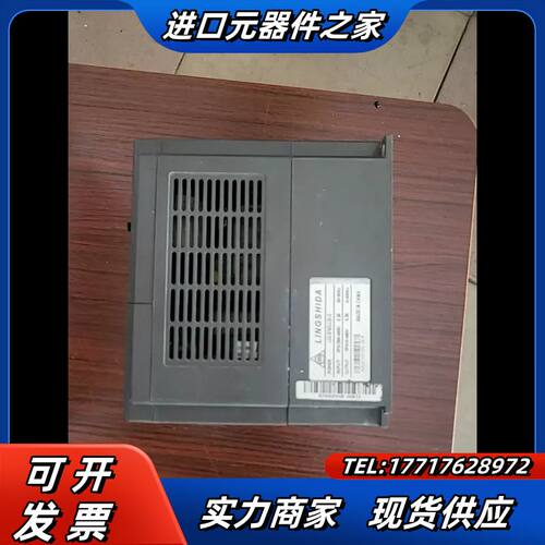 出售凌士达变频器LSD-B7000和LSD-B7400系列，议价