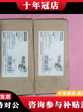 议价接触器3RT2023-1BB40，DC24V线圈电压，可维修