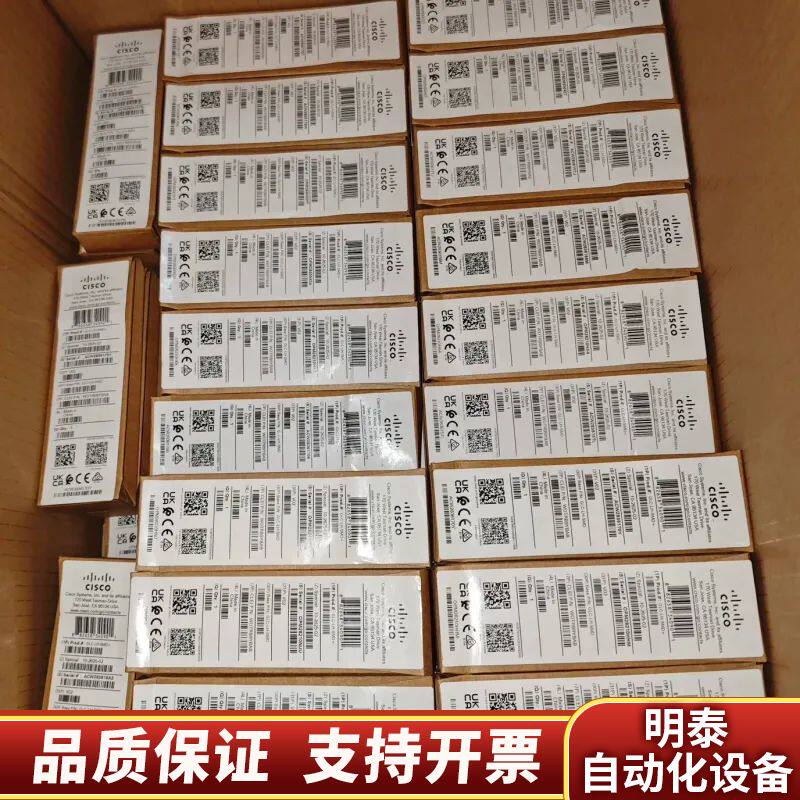 GLC-LH-SMD光模块 新款单，镭射询价
