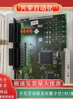 全新正品原装 SEW变频器 DIO板 8227772 扩展卡