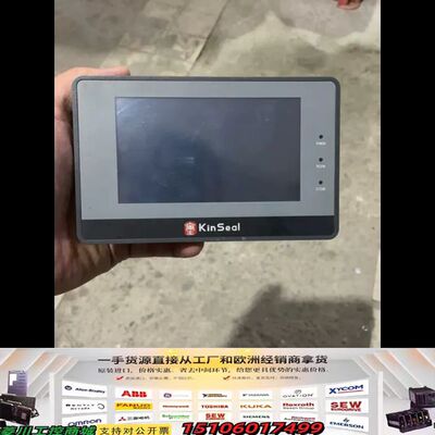 kinseal金玺工业人机界面触摸屏议价