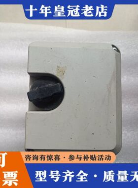 议价霍尼韦尔阀门执行器  ML7420A8088-E可维修