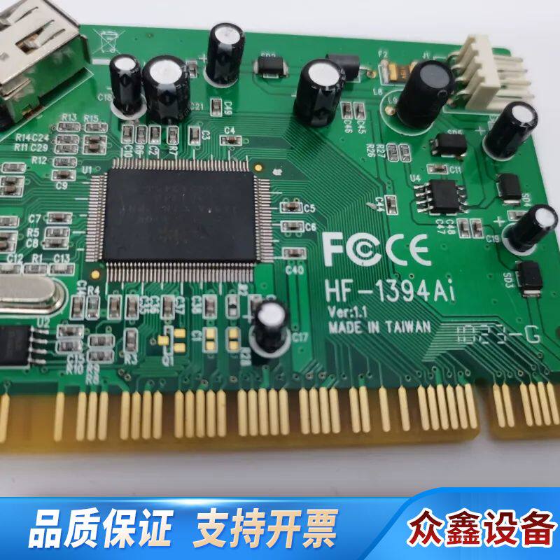 HF-1394Ai REV 1.1 火线卡2口