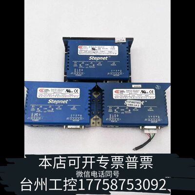 议价Copley controls伺服驱动器STP-075-07