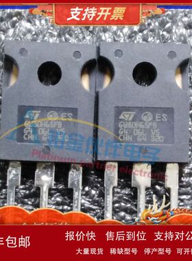 GW60H65FB GW60H65DF GW40V60DF GW50HF60S GW50H60DF原装 TO-247