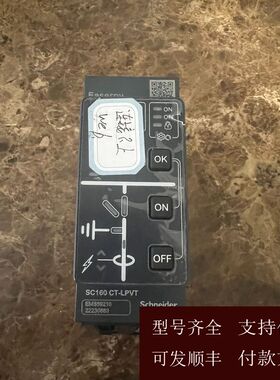 【可维修】议价EMS59210  SC160  CT-LPVP/VT