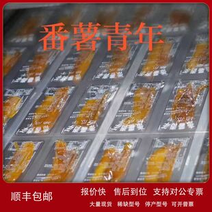 真空包装机真空带皮小香薯干番薯干红薯干全自动拉伸膜包装机议价