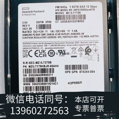 全新P08727-001 P26410-004 PM1643 H需询价