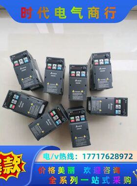 MS300变频器1.5kw，VFD4A2MS43AN议价