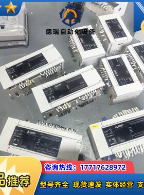 PLC FX5U-64MT/ES议价